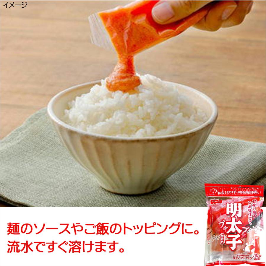 ニッスイ 明太子 めんたいこ 冷凍 生付 辛子 明太子ソース プチプチ食