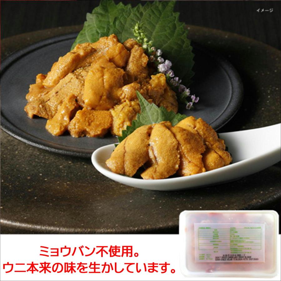 うに 冷凍 ウニ 100g 冷凍食品 ブランチ ミョウバンうに ミョウバン不
