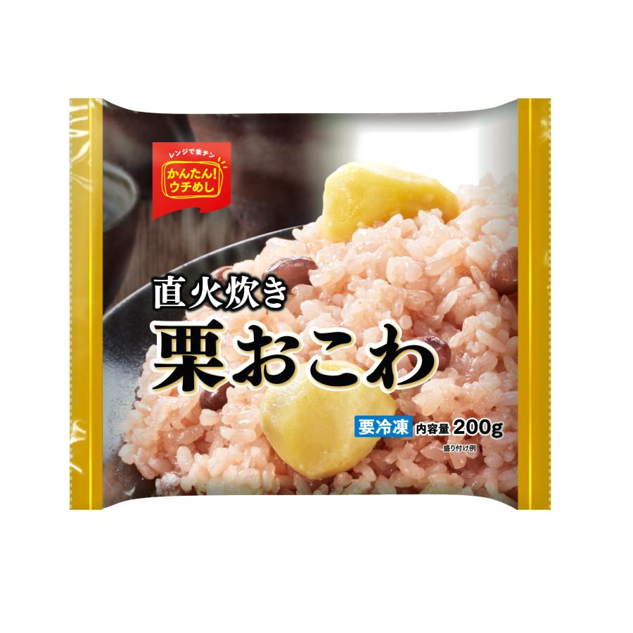 おこわ 栗おこわ 冷凍 栗 全国農協食品 200g 国産 冷凍食品 米飯類