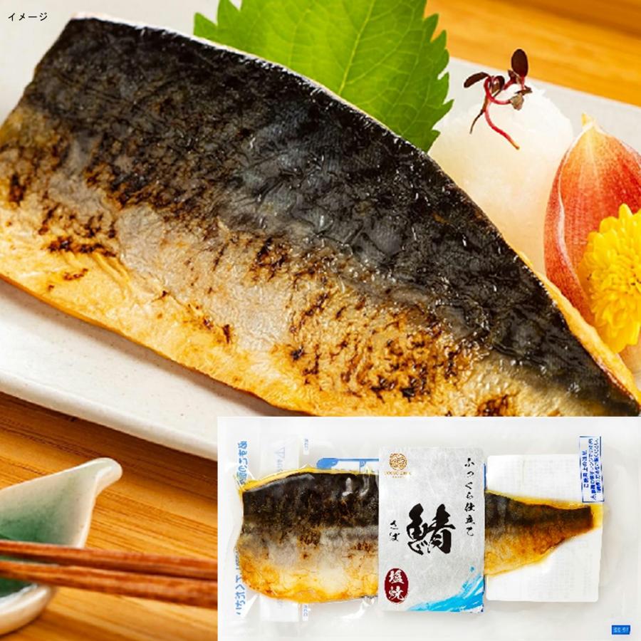 鯖の塩焼き様 サバ 冷凍 鯖の塩焼き 1枚（90g）骨とり済み レンジでOK おかず 和食