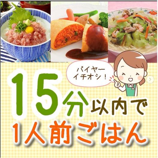 ちゃんぽん 長崎 チャンポン 冷凍 狩野食品 長崎ちゃんぽん 345g お鍋