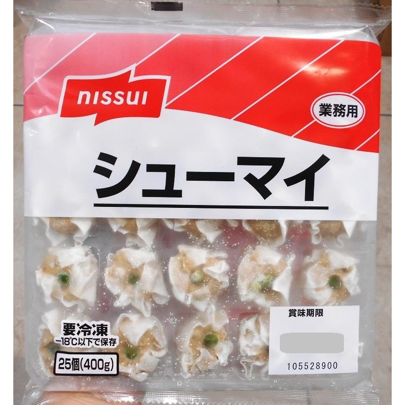 ニッスイ シュウマイ 焼売 冷凍 シューマイ 16g 25個 400g しゅうまい