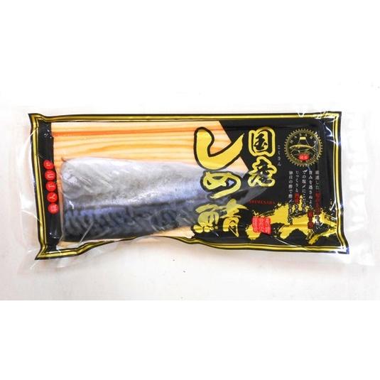 しめ鯖 しめサバ 冷凍 しめさば 約90g 長崎 野母崎 酢飯 さば寿司 細く