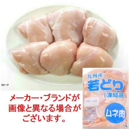 鶏肉 2kg 冷凍 国内産 胸正肉 むね肉 2kg 業務用 冷凍 むね正 チキン ブロイラー 鶏 とり お徳用 冷凍食品 の商品画像