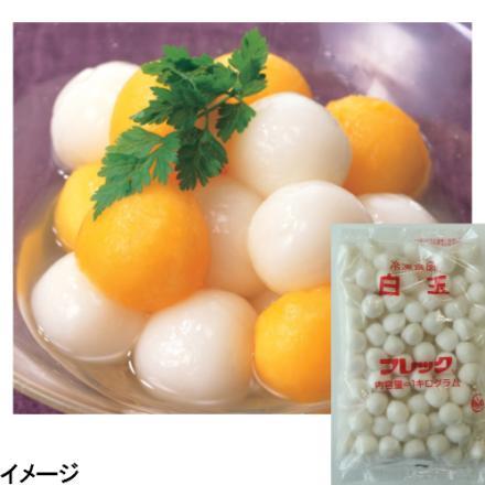 フレック（食品） 白玉 冷凍 白玉もち 1kg しらたま 業務用 自然解凍