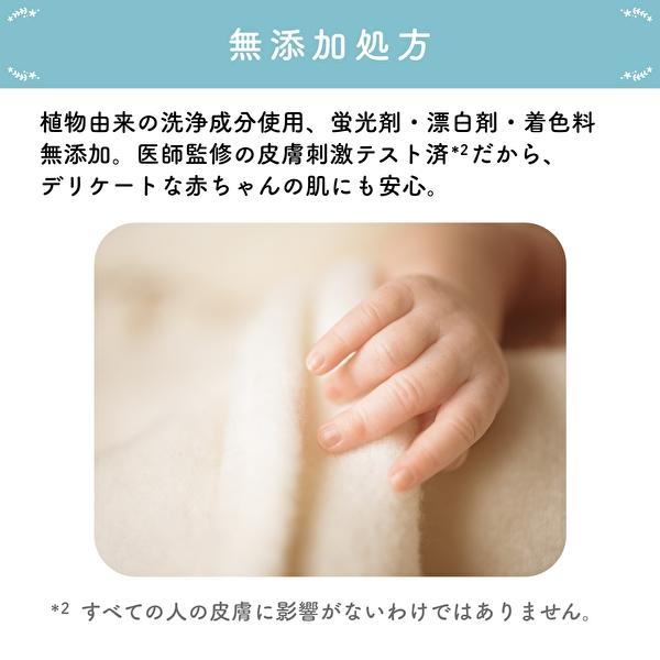 洗剤 ファーファ ストーリー  ドリーミー　液体 洗剤 詰替　850g｜fafa-online｜04