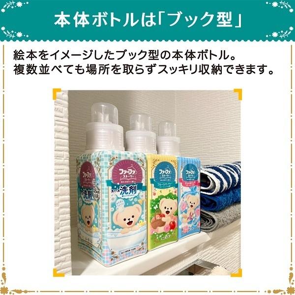 洗剤 ファーファ ストーリー 液体 洗剤 あわあわウォッシュ　詰替　900g×6個セット　送料無料｜fafa-online｜04