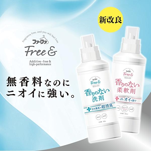 洗剤 　ファーファ フリー＆ 超コン液体洗剤 無香料 本体 500g｜fafa-online｜03