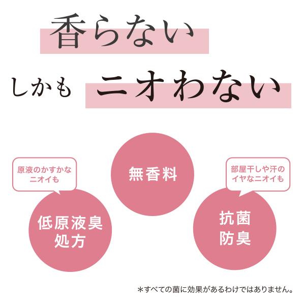 洗剤 リニューアル　ファーファ　フリー＆超コンパクト液体洗剤　無香料　超特大　4.5kg　業務用サイズ｜fafa-online