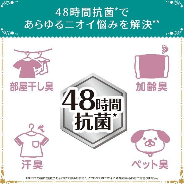 洗剤 ファーファ ストーリー 液体 洗剤 あわあわウォッシュ　本体　450g　なくなり次第販売終了｜fafa-online｜08