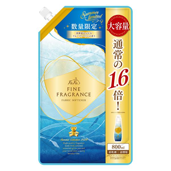 柔軟剤 数量限定 ファーファ ファインフレグランス サマーコレクション22 詰替 800ml 豪華で新しい