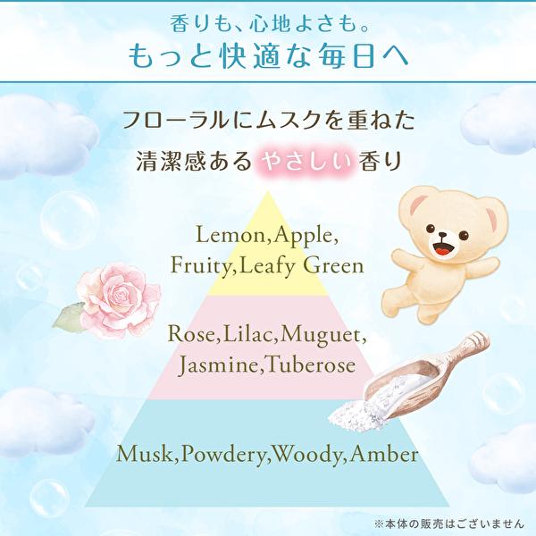ファーファ 柔軟剤 復刻 ベビーフローラル 詰め替え 1200ml