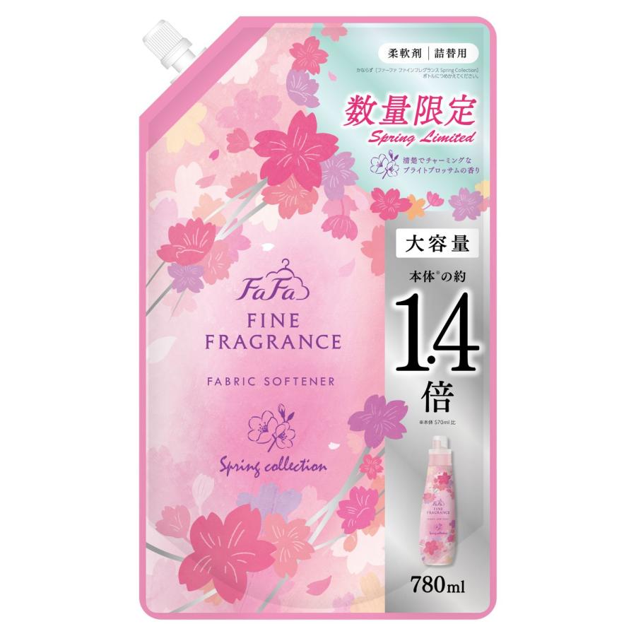 FaFa FINE FRAGRANCE 柔軟剤 数量限定 ファーファ ファイン