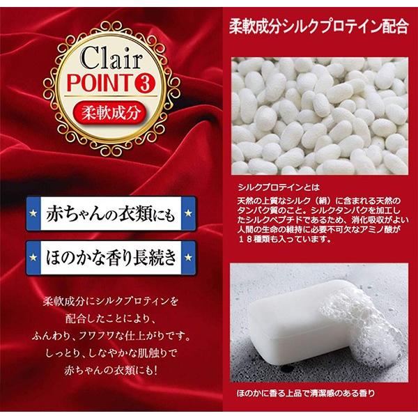 柔軟剤 入り洗剤 クレール パリ 5lボトル 洗濯用合成洗剤 1lの詰め替え用 日本製 Fafe 通販 Yahoo ショッピング