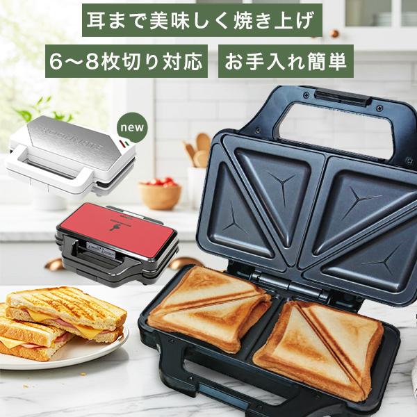 ヒロ・コーポレーション トースターの商品一覧|キッチン家電|家電 通販 - Yahoo!ショッピング ヒロ・コーポレーション トースターの商品一覧|キッチン家電|家電 通販 - Yahoo!ショッピング