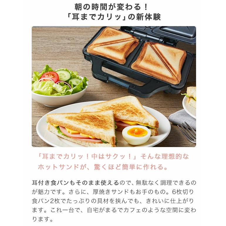 ホットサンドメーカー 電気 食パン 2枚焼き ホットサンド ダブル ハーフ トースター ホットプレート サンドイッチメーカー 耳まで焼ける 調理器具 |  | 04