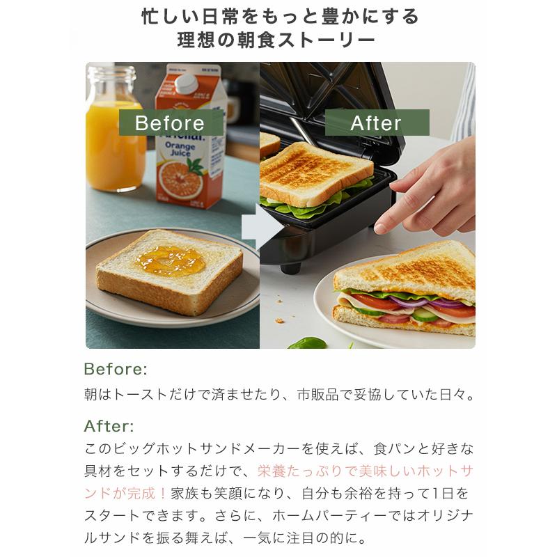 ホットサンドメーカー 電気 食パン 2枚焼き ホットサンド ダブル ハーフ トースター ホットプレート サンドイッチメーカー 耳まで焼ける 調理器具 |  | 05