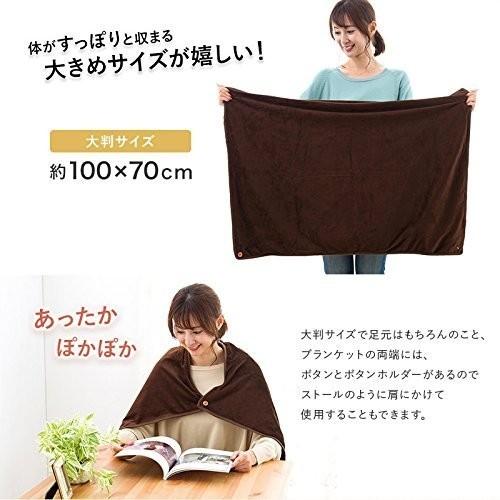 ヒーター付きブランケット ひざ掛け 毛布 大判 ブランケット 電気ひざ掛け毛布 カバー取り外し可能 |  | 02