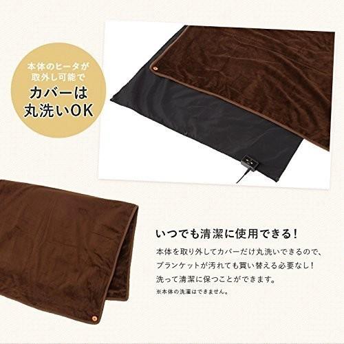 ヒーター付きブランケット ひざ掛け 毛布 大判 ブランケット 電気ひざ掛け毛布 カバー取り外し可能 |  | 03