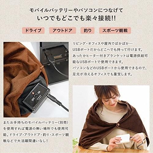 ヒーター付きブランケット ひざ掛け 毛布 大判 ブランケット 電気ひざ掛け毛布 カバー取り外し可能 |  | 04