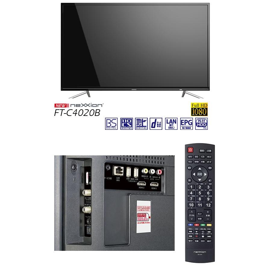40V型 地上波デジタフルルハイビジョン液晶テレビ nexxion ネクシオン