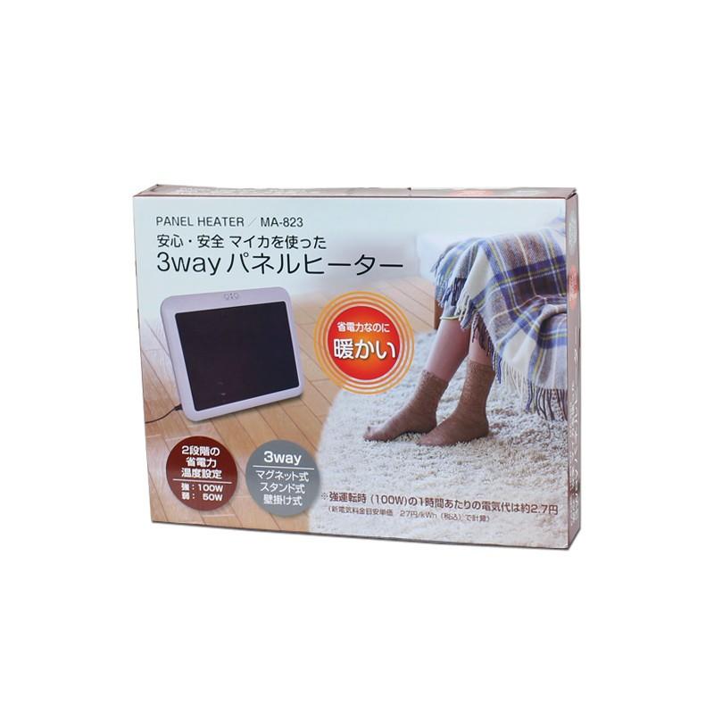 3way パネルヒーター マイカパネルヒーター 遠赤外線パネルヒーター 暖房 暖房機器 暖房器具 暖かい Fafe 通販 Yahoo ショッピング