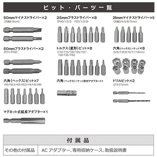 電動ドリル 小型 ドリルドライバー コードレスドリル 充電式 電動ドライバーセット 46p コードレス DIY 組み立て トルク調整 LED照明 電動穴あけ 送料無料 |  | 05