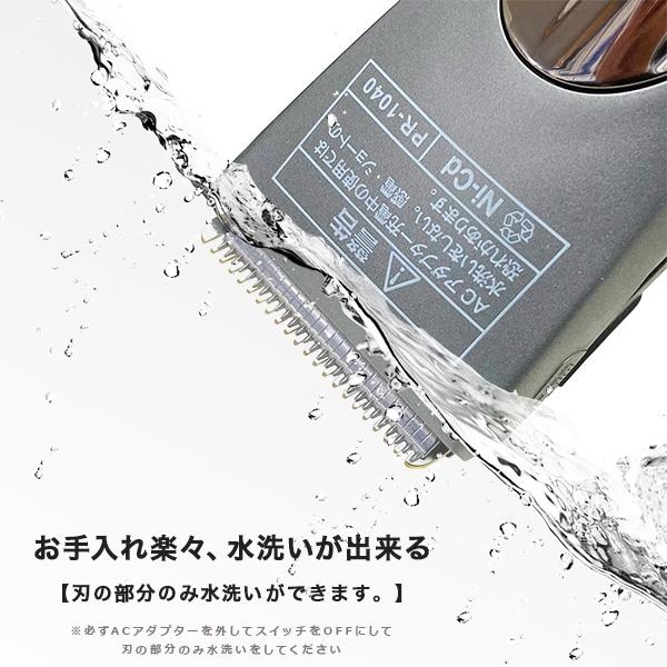 バリカン 電気 ウォッシャブル 充電式 コードレス 10段階 (i) 散髪 セルフカット 電動 業務用 家庭用 メンズ 女性 子供のセルフカッ |  | 06