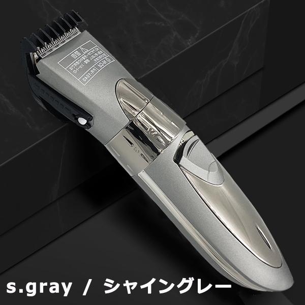 バリカン 電気 ウォッシャブル 充電式 コードレス 10段階 (i) 散髪 セルフカット 電動 業務用 家庭用 メンズ 女性 子供のセルフカッ |  | 12