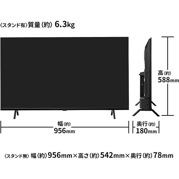 スマートテレビ　42インチ　未使用 テレビ 42インチ スマートテレビ チューナーレス フルハイビジョン