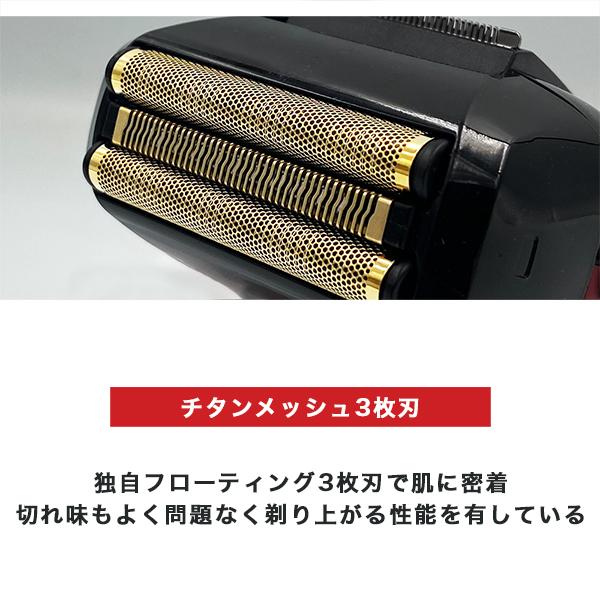 シェーバー ひげ剃り 電気シェーバー コンパクト 3枚刃 RSM-825 メンズ