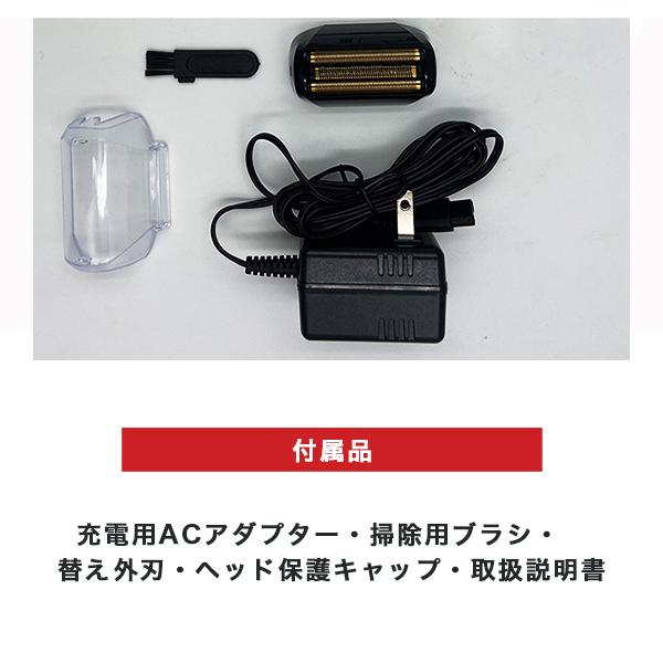 シェーバー ひげ剃り 電気シェーバー コンパクト 3枚刃 RSM-825 メンズ