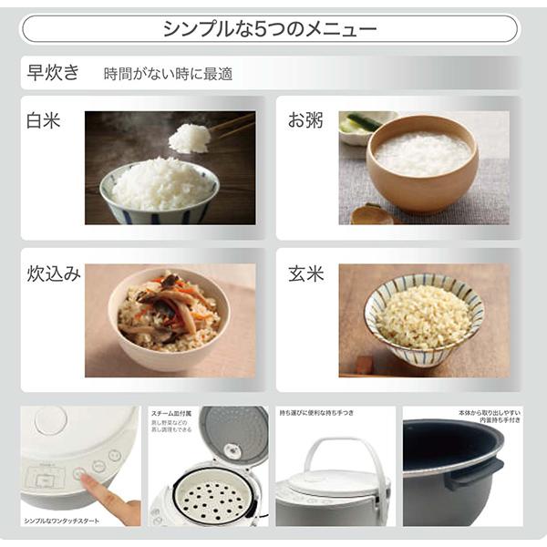 ワンタッチ炊飯器 HK-RC54 5合炊き 楽天市場】炊飯器 5合炊き HK-RC554 ブラック ブラウン マイコン式