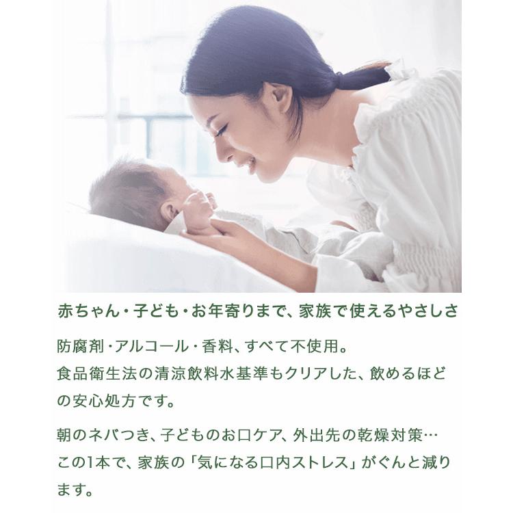 月桃マウスミスト 50ml 無添加 ノンアルコール オーガニック マウススプレー 口臭ケア 口臭予防 携帯用 ナチュラルブレスケア 口内乾燥 歯周病菌対策 A9A |  | 04