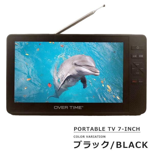 ラジオ テレビ ワンセグTV ポータブルテレビ 7インチ FMワイドラジオ 液晶テレビ 充電式 防水レベルIPX6 ABW-700W OT-WPT70G-BK |  | 07