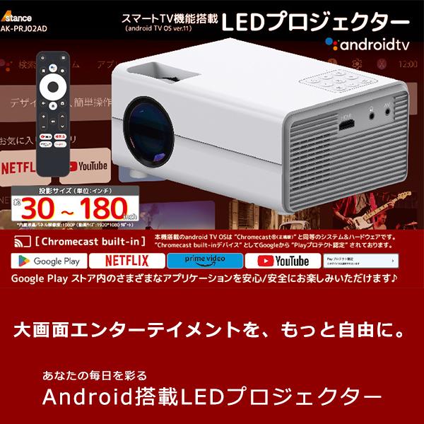 プロジェクター 小型 スクリーン 家庭用 ホームプロジェクター