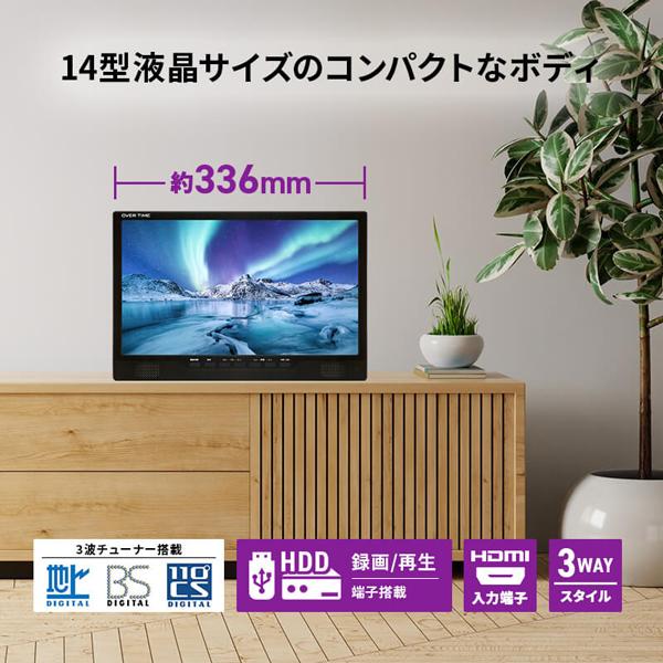 ポータブルテレビ 14インチ 液晶テレビ バッテリーレス（AC/DC電源）3