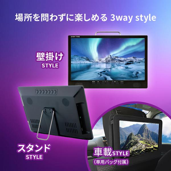 ポータブルテレビ 14インチ 液晶テレビ バッテリーレス（AC/DC電源）3
