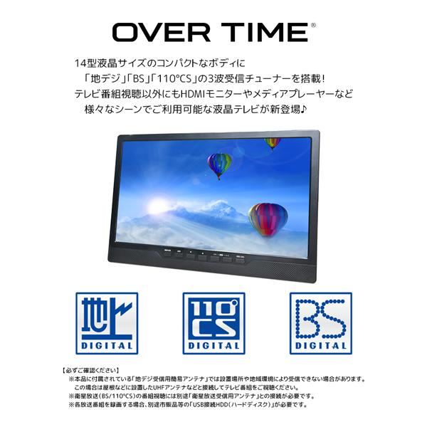 ポータブルテレビ 14インチ 液晶テレビ バッテリーレス（AC/DC電源）3