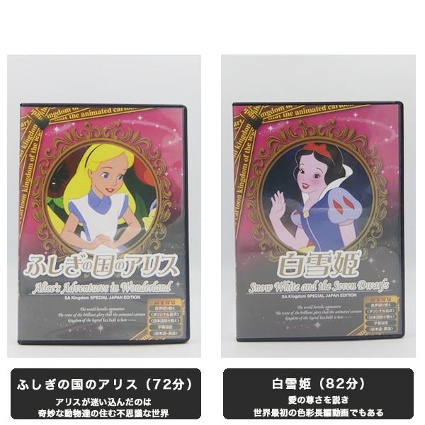 デイズニー名作DVD10巻BOX 三方背ケース 送料無料 |  | 04