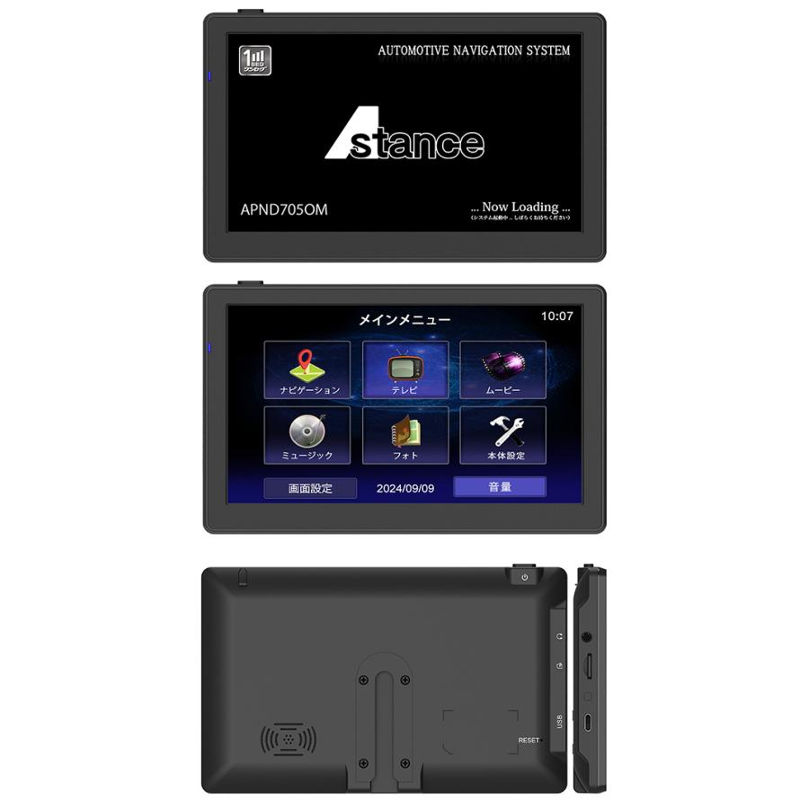 カーナビ 7インチ ポータブルカーナビ ワンセグ対応 025年版 みちびき