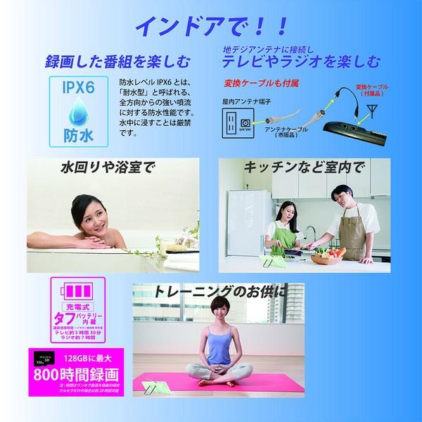 ポータブルテレビ 防水 7インチ フルセグ ワンセグ 自動切替 長時間