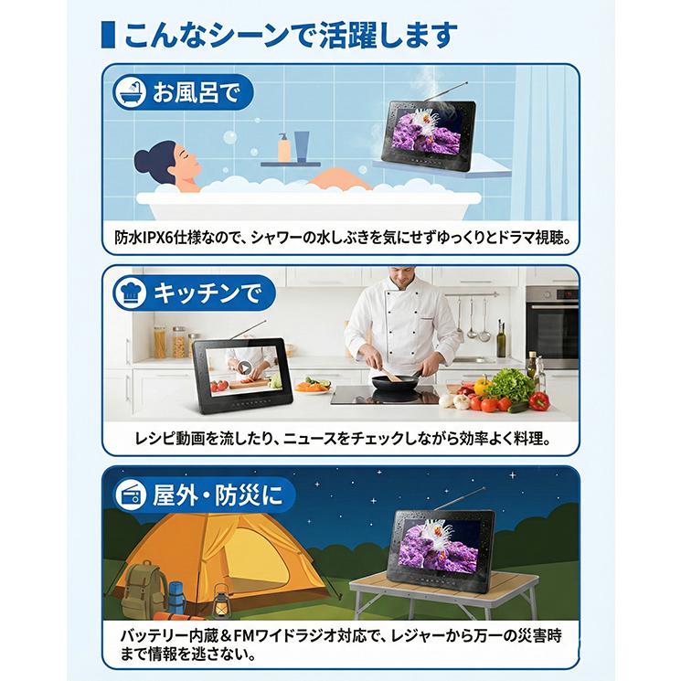 録画機能付き ポータブルテレビ 楽天市場】ポータブルテレビ 録画機能 車載 フルセグ HDMI対応