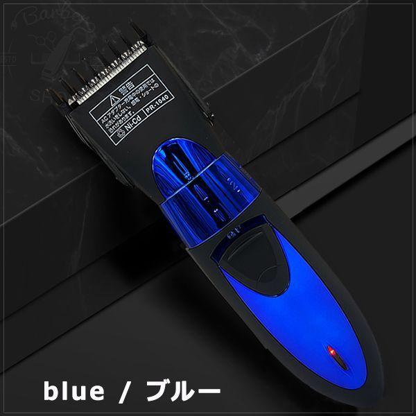 バリカン 電気 ウォッシャブル 充電式 コードレス ヘアカッター(i)10段階 散髪 セルフカット 電動 家庭用 メンズ 女性 子供 セルフカット |  | 09