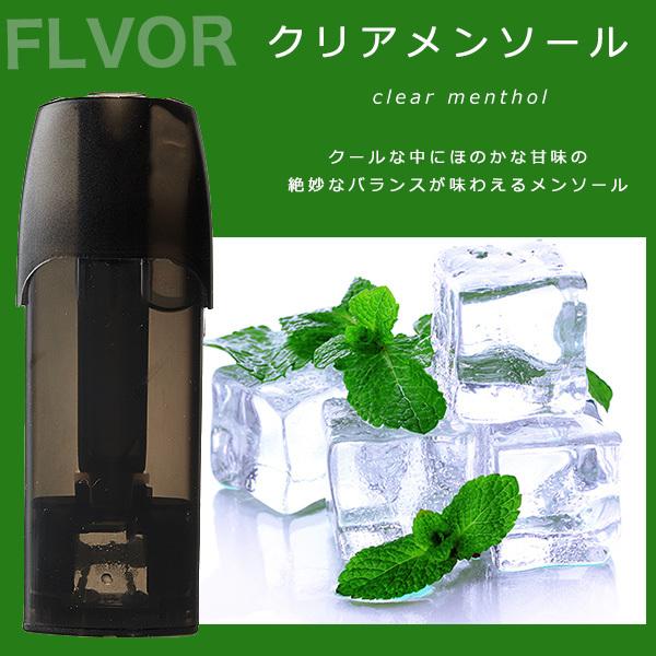 ドクターベイプ モデル2 互換 カートリッジ dr.vape model2 に使える互換フリーカートリッジ 10個セット 選べる7フレーバー  電子タバコ 電子たばこ |  | 10