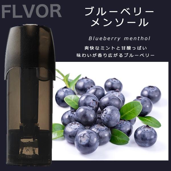 ドクターベイプ モデル2 互換 カートリッジ dr.vape model2 に使える互換フリーカートリッジ 10個セット 選べる7フレーバー  電子タバコ 電子たばこ |  | 12