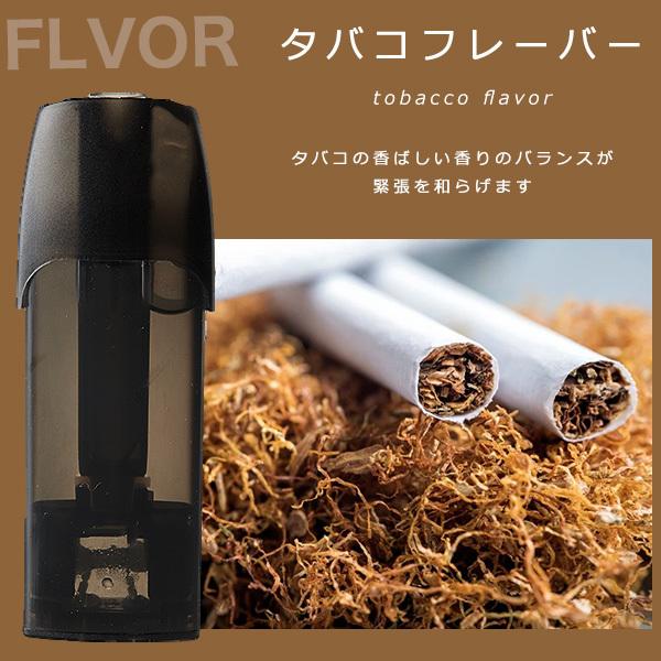 ドクターベイプ モデル2 互換 カートリッジ dr.vape model2 に使える互換フリーカートリッジ 10個セット 選べる7フレーバー  電子タバコ 電子たばこ |  | 13