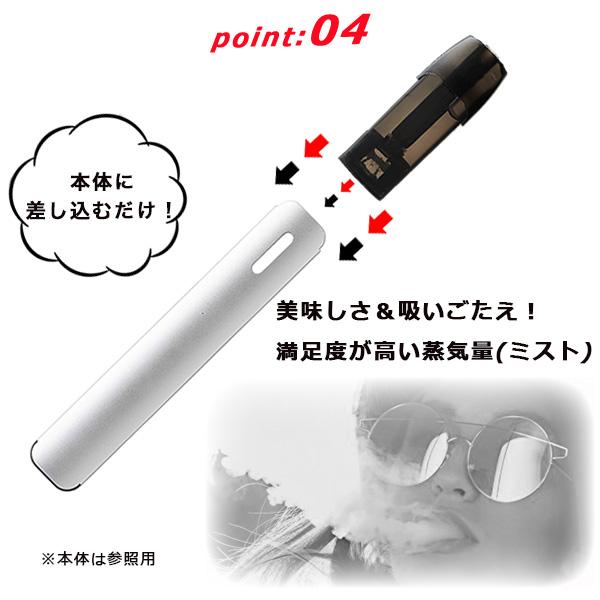DR.VAPE2 ドクターべイプ2 互換カートリッジ 20個セット 7フレーバー ニコチンタール0 リキッド充填済 コスパ最高 個包装 使い捨て |  | 11