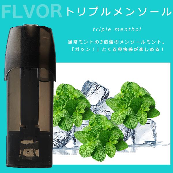 DR.VAPE2 ドクターべイプ2 互換カートリッジ 20個セット 7フレーバー ニコチンタール0 リキッド充填済 コスパ最高 個包装 使い捨て |  | 08