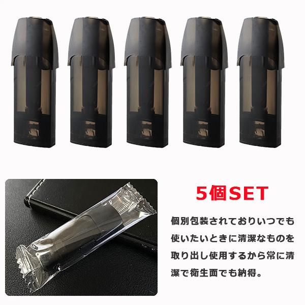 ドクターベイプ モデル2 互換カートリッジ dr.vape model2 に